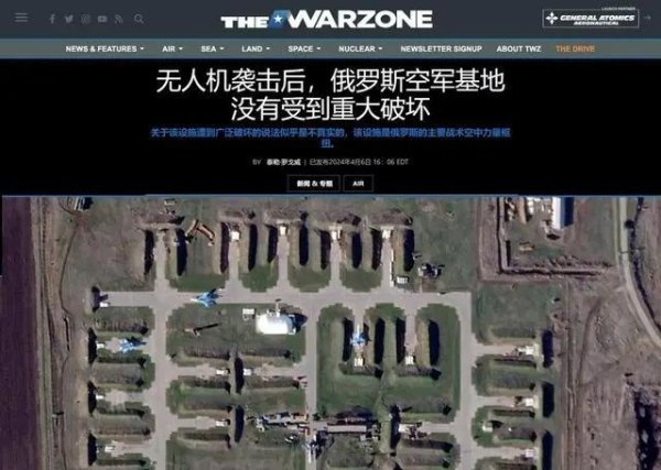 开yun体育网乌克兰部队向俄罗斯多个基地发起了攻击-开云「中国」Kaiyun·官方网站-登录入口