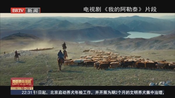 开yun体育网电视剧《我的阿勒泰》带火取景地旅游-开云「中国」Kaiyun·官方网站-登录入口