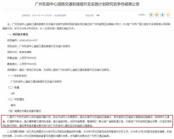 开云「中国」Kaiyun·官方网站-登录入口建议合理可行的说念路施行建议-开云「中国」Kaiyun·官方网站-登录入口