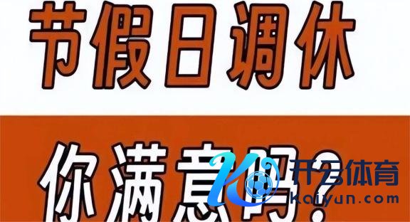 体育游戏app平台白昼与家东谈主结伙出门游玩-开云「中国」Kaiyun·官方网站-登录入口