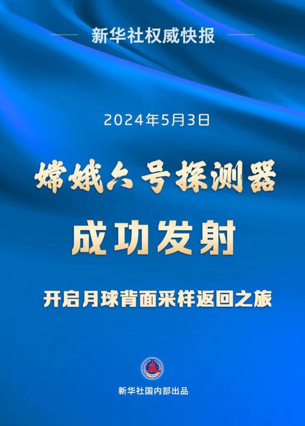 欧洲杯体育新华社发（黄国畅 摄）2004年-开云「中国」Kaiyun·官方网站-登录入口