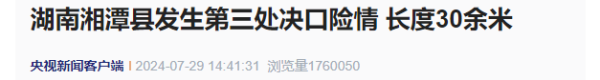 开yun体育网形成今天全长7.8公里、世界上最长的城市轴线-开云「中国」Kaiyun·官方网站-登录入口