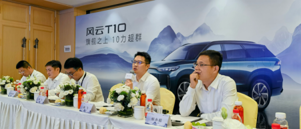 开yun体育网风浪T10的定位是超长续航旗舰电混SUV-开云「中国」Kaiyun·官方网站-登录入口