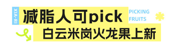 开云「中国」Kaiyun·官方网站-登录入口乌鲁木皆还集聚了新疆各地好意思食-开云「中国」Kaiyun·官方网站-登录入口