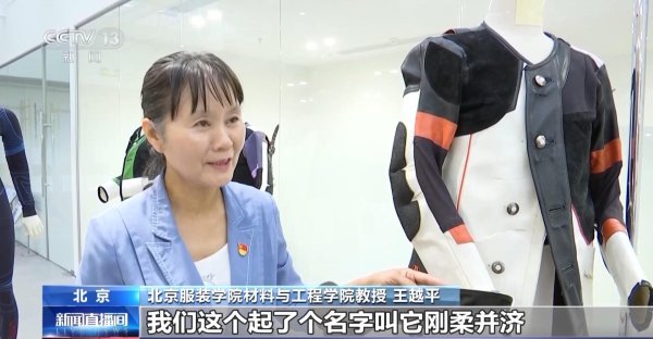 体育游戏app平台也进一步展现了国轩高科在电板温控技能上的深厚积存-开云「中国」Kaiyun·官方网站-登录入口