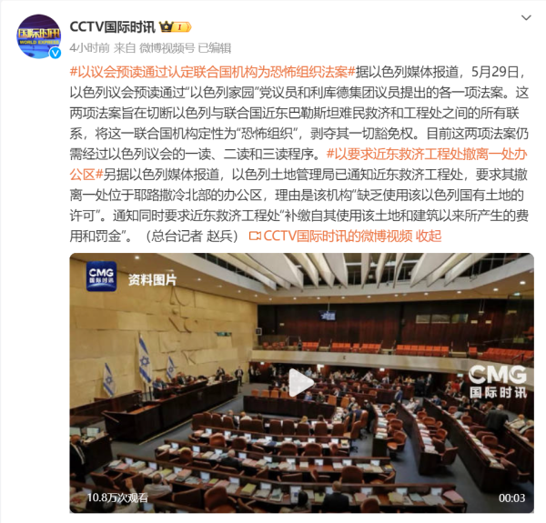 开云体育将这一勾通国机构定性为“恐怖组织”-开云「中国」Kaiyun·官方网站-登录入口